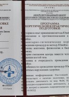 Фото проститутки Стелла №13 в городе Уфа