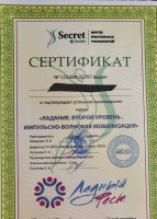 Фото проститутки Стелла №14 в городе Уфа
